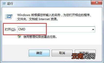win7系统出现可移动磁盘打不开具体处理步骤