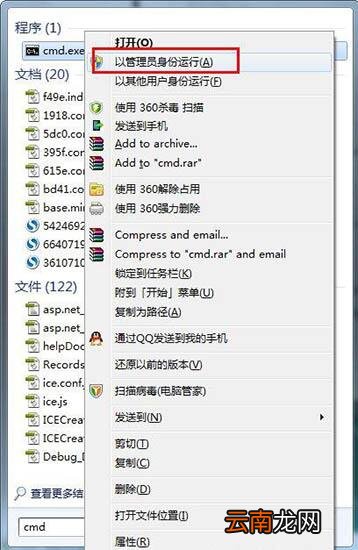 win7系统出现可移动磁盘打不开具体处理步骤
