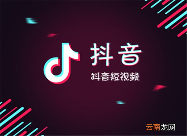 抖音粉丝牌子怎么切换