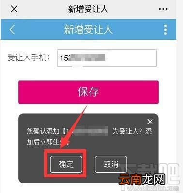 中国移动怎么将积分转增他人？