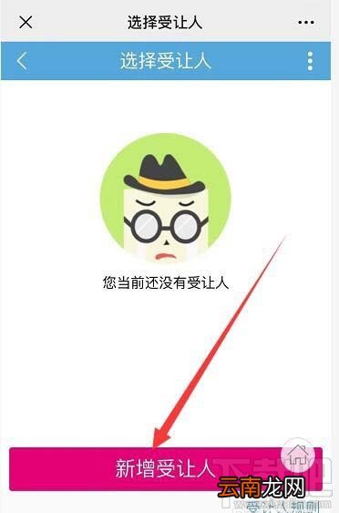 中国移动怎么将积分转增他人？