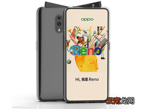 oppo reno中截屏具体操作步骤