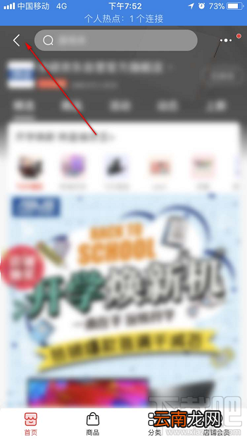 京东怎么参与2019中秋集月光养满月活动？