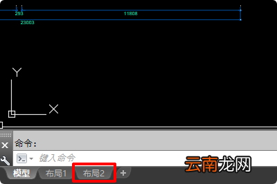 AutoCAD设置视口比例详细操作方法