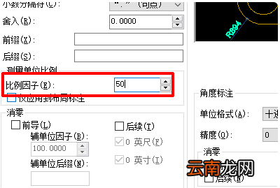 AutoCAD设置视口比例详细操作方法