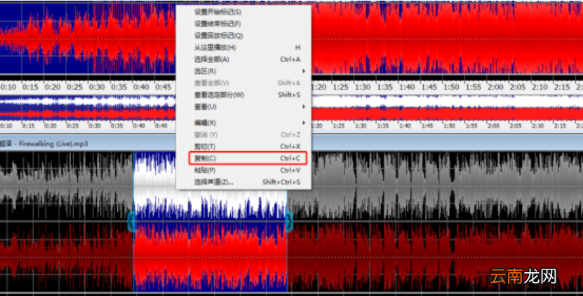 GoldWave添加音频背景音乐具体操作步骤