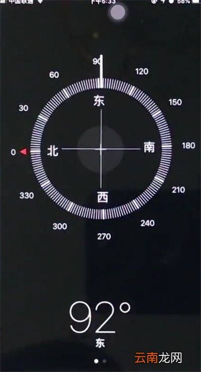 苹果6plus中使用指南针的简单步骤