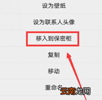 vivoy93s中将照片隐藏具体操作步骤