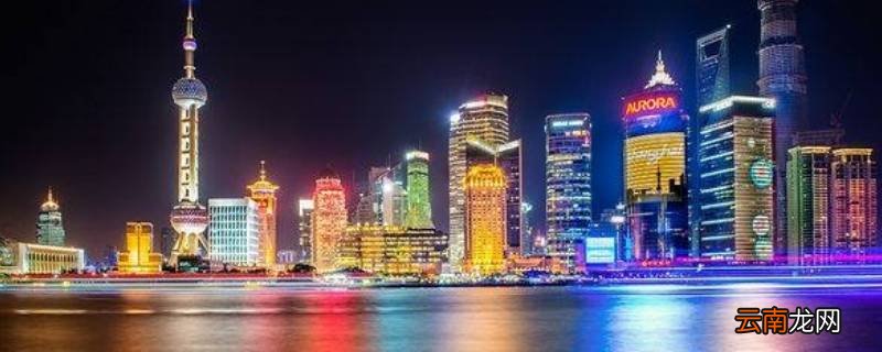 香港和上海哪个大