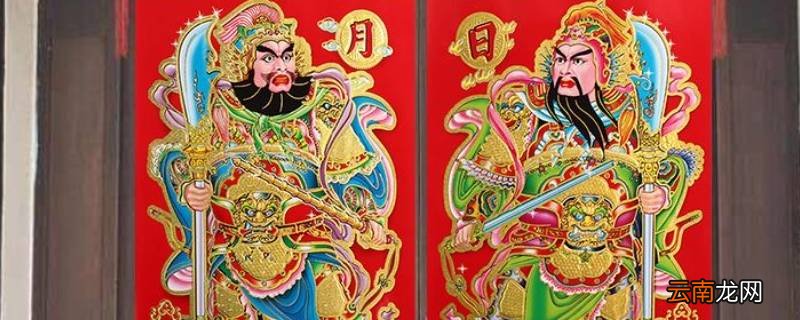 过年大门贴的是什么门神