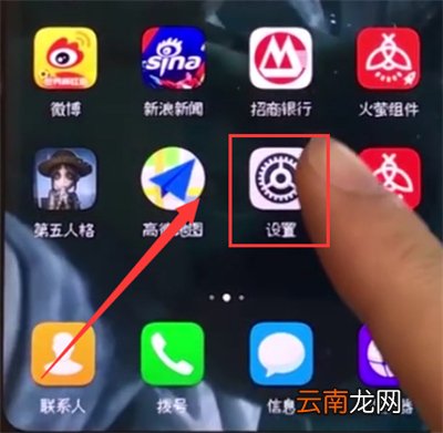 荣耀10中更换铃声的简单步骤