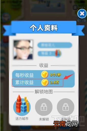 美团袋鼠豆怎么查看?美团袋鼠豆的查看方法