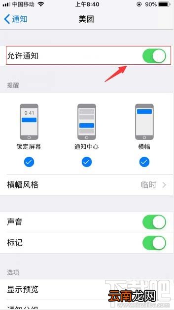 美团袋鼠豆怎么查看?美团袋鼠豆的查看方法