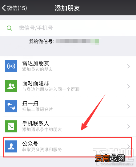 蚂蚁宝卡赠送的50元话费怎么领取？