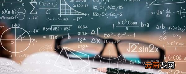 π是分数吗 丌是分数吗?