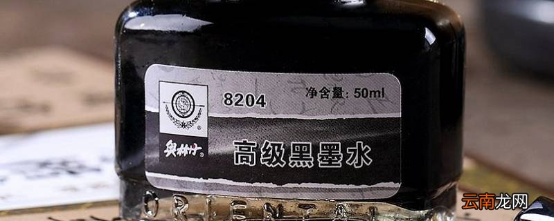 墨水保质期一般多久