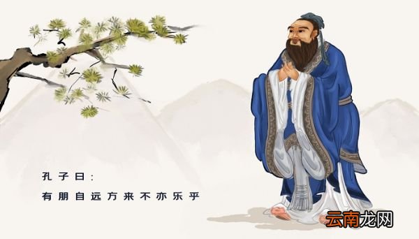 孔子的名言有哪些 关于孔子的名言警句