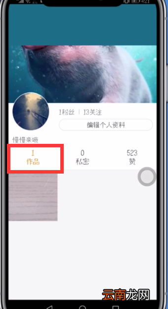快手中快速删除作品的简单步骤