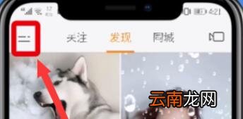 快手中快速删除作品的简单步骤