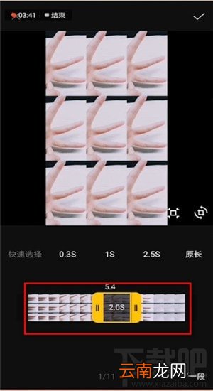 抖音上怎么发卡点的照片？抖音卡点照片制作图文教程