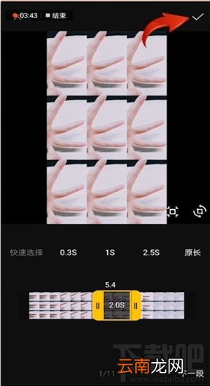 抖音上怎么发卡点的照片？抖音卡点照片制作图文教程