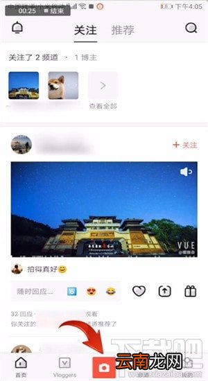 抖音上怎么发卡点的照片？抖音卡点照片制作图文教程