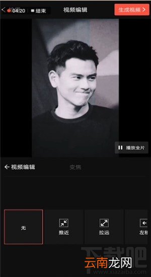 抖音上怎么发卡点的照片？抖音卡点照片制作图文教程