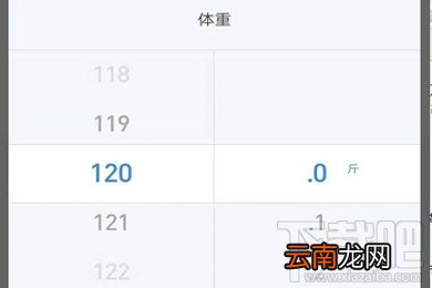小米运动怎么设置身高体重？个人数据编辑方法