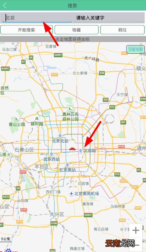 快手切换同城位置具体操作步骤