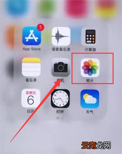 苹果6plus中找回被删除照片的简单步骤