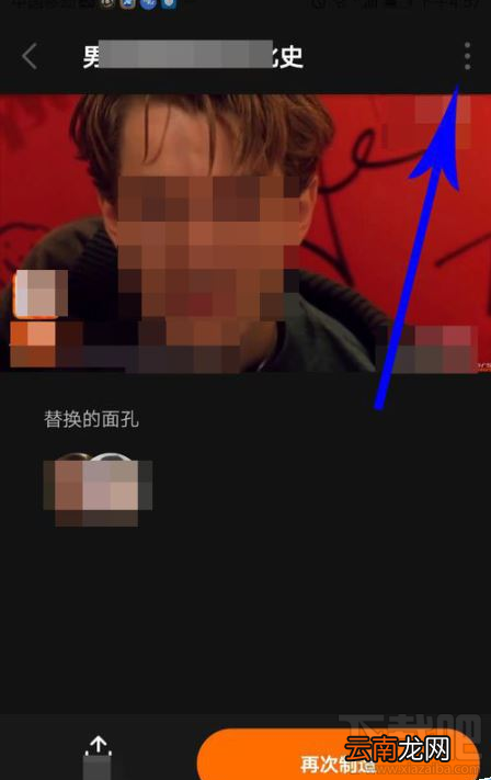 ZAO怎么删除我的作品？ZAO批量删除视频作品方法