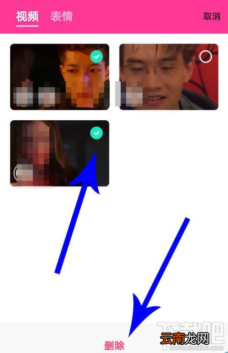 ZAO怎么删除我的作品？ZAO批量删除视频作品方法