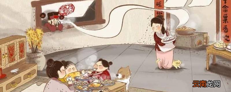 过小年可以洗衣服吗