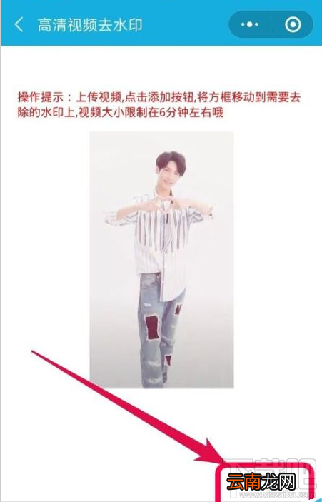 手机视频如何去水印？视频去除水印方法