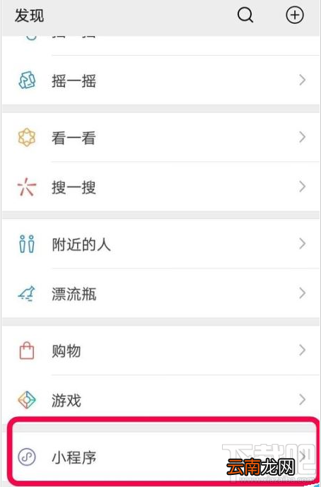 手机视频如何去水印？视频去除水印方法