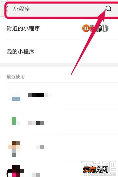 手机视频如何去水印？视频去除水印方法