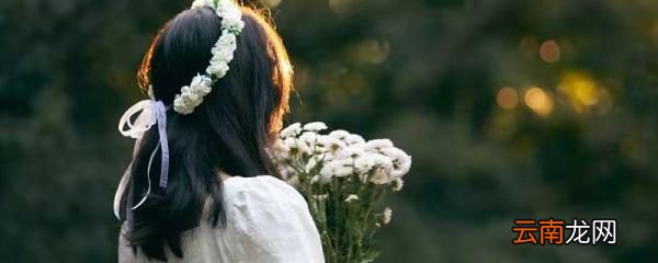 形容女子柔弱但坚强的诗句 形容女子柔弱并坚强的古诗词