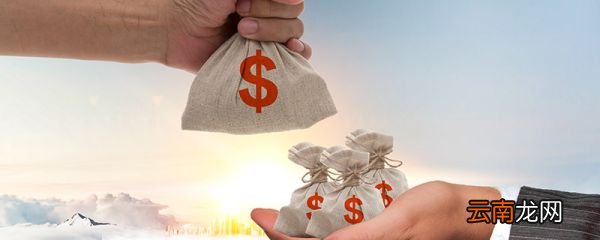 定金和订金区别哪个可以退 定金和订金区别是什么哪个可以退