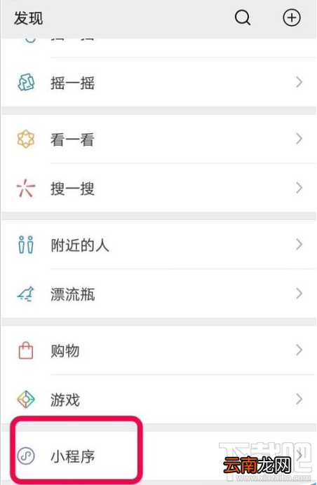 手机视频怎么添加水印？手机给视频添加水印方法