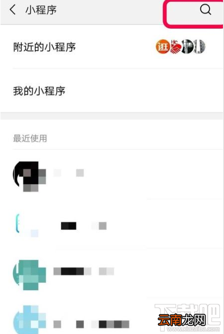 手机视频怎么添加水印？手机给视频添加水印方法