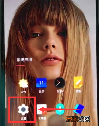 一加6开启翻转静音的简单步骤