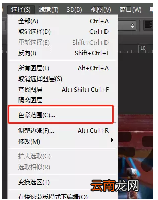 Photoshop将图片水印去除具体方法介绍