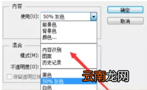 Photoshop将图片水印去除具体方法介绍