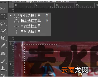 Photoshop将图片水印去除具体方法介绍