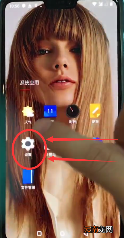 一加6开启自动旋转屏幕的操作步骤