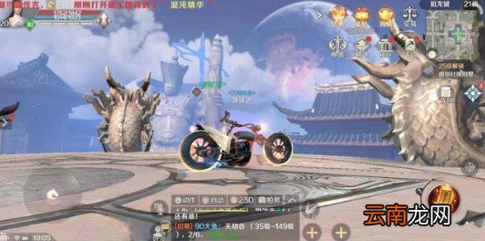 完美世界中100级突破详细攻略