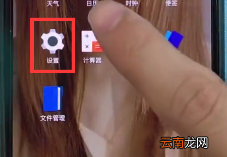 一加6中设置锁屏密码的简单步骤