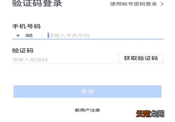 腾讯会议怎么看已经结束的会议