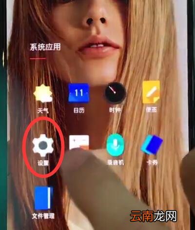 一加6中打开口袋模式的简单步骤