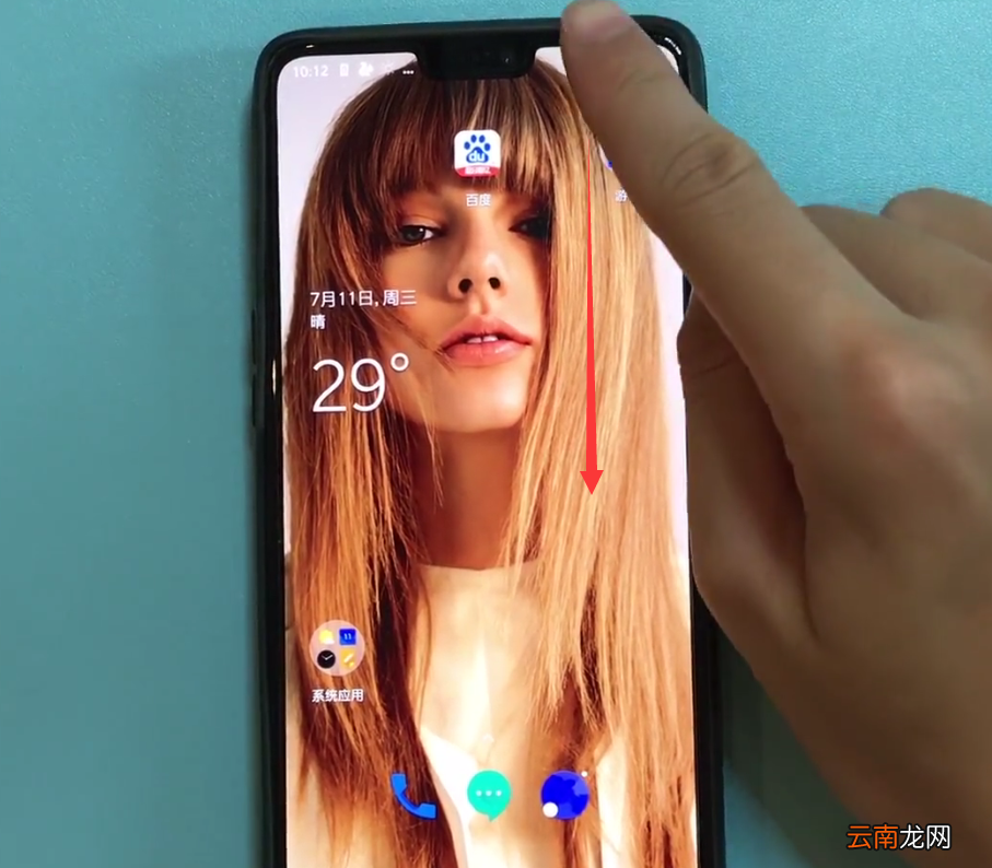 一加6中开启勿扰模式的操作步骤